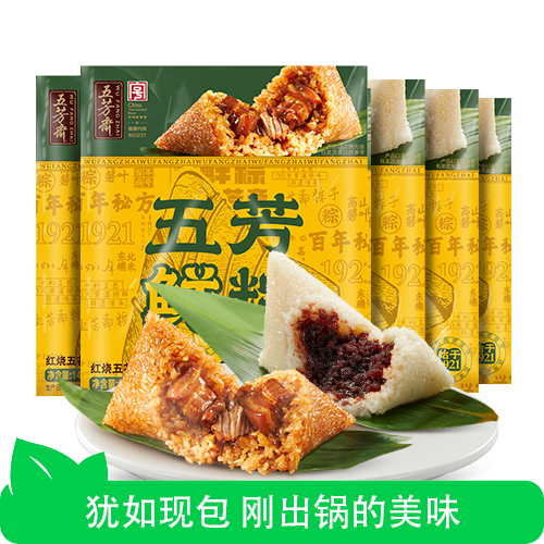 【芭芭农场】五芳斋短保锁鲜粽红烧五花肉粽润香豆沙粽30天短保粽