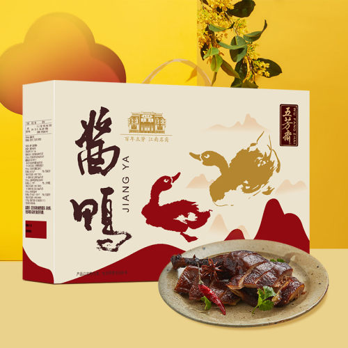 五芳斋卤味礼盒装酱鸭礼盒装端午
