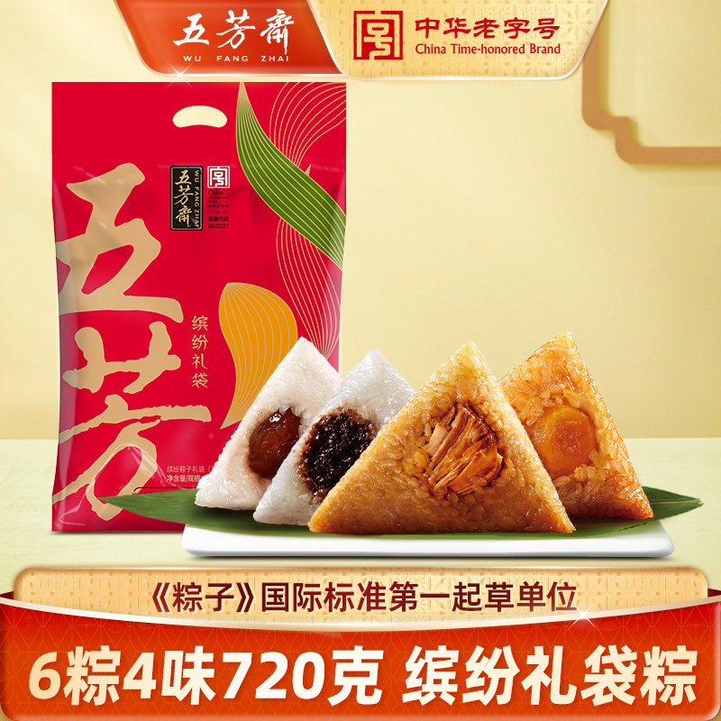 五芳斋粽子蛋黄鲜肉粽豆沙粽蜜枣粽缤纷礼袋端午节嘉兴粽子团购,粮油调味/速食/干货/烘焙,粽子,淘宝优惠券,粉丝福利购,淘宝优惠卷