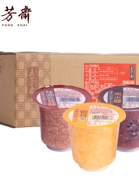 五芳斋速食杯装粥整箱银耳羹黑米粥桂圆赤豆粥三味混合装即食早餐