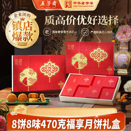 质高价优好选择