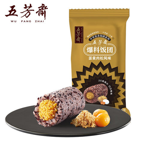 尝鲜装-五芳斋爆料饭团速食早餐糯米加热即食蛋黄肉松