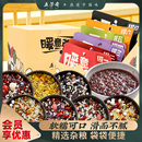五芳斋八宝粥料米腊八粥五谷杂粮七日早餐粥粗粮红豆薏米绿豆