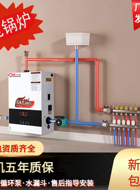暖千百度电采暖炉家用煤改电锅炉220v380v通用取暖炉全自动壁挂炉