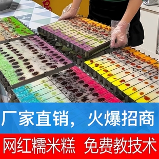 糯米糕模具网红红新型商用蒸糕摆摊小推车不锈钢手工创业折叠流动