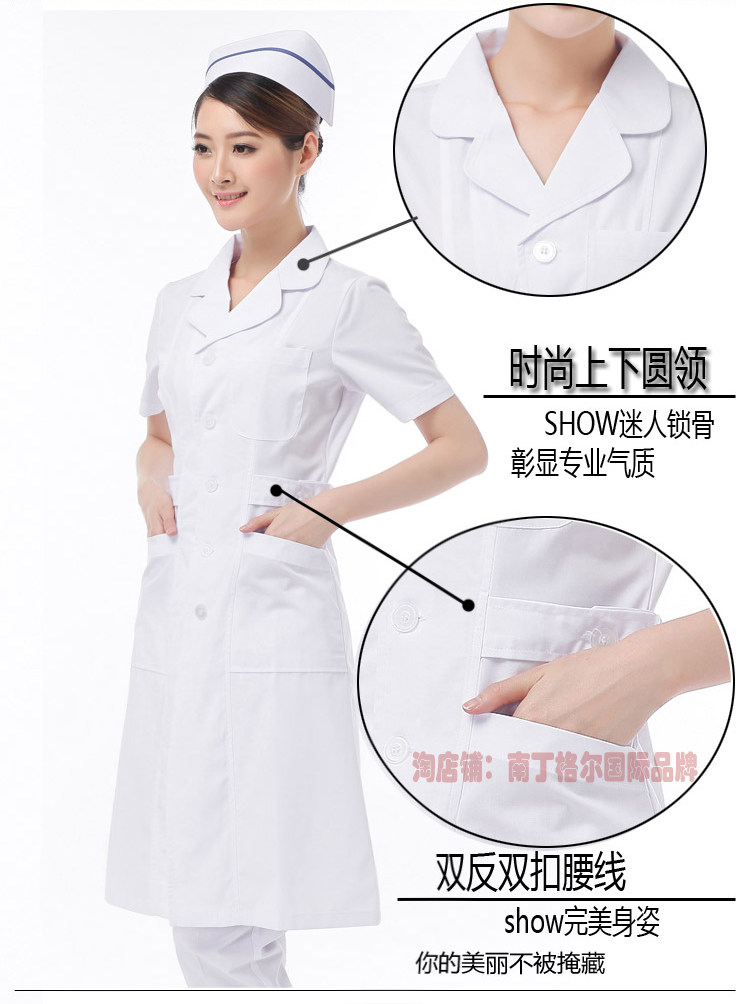 Tenue infirmière - Ref 1857781 Image 4