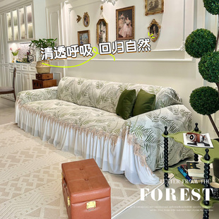 新款沙发巾四季通用法式田园风沙发盖布高级感套罩防滑坐垫盖毯