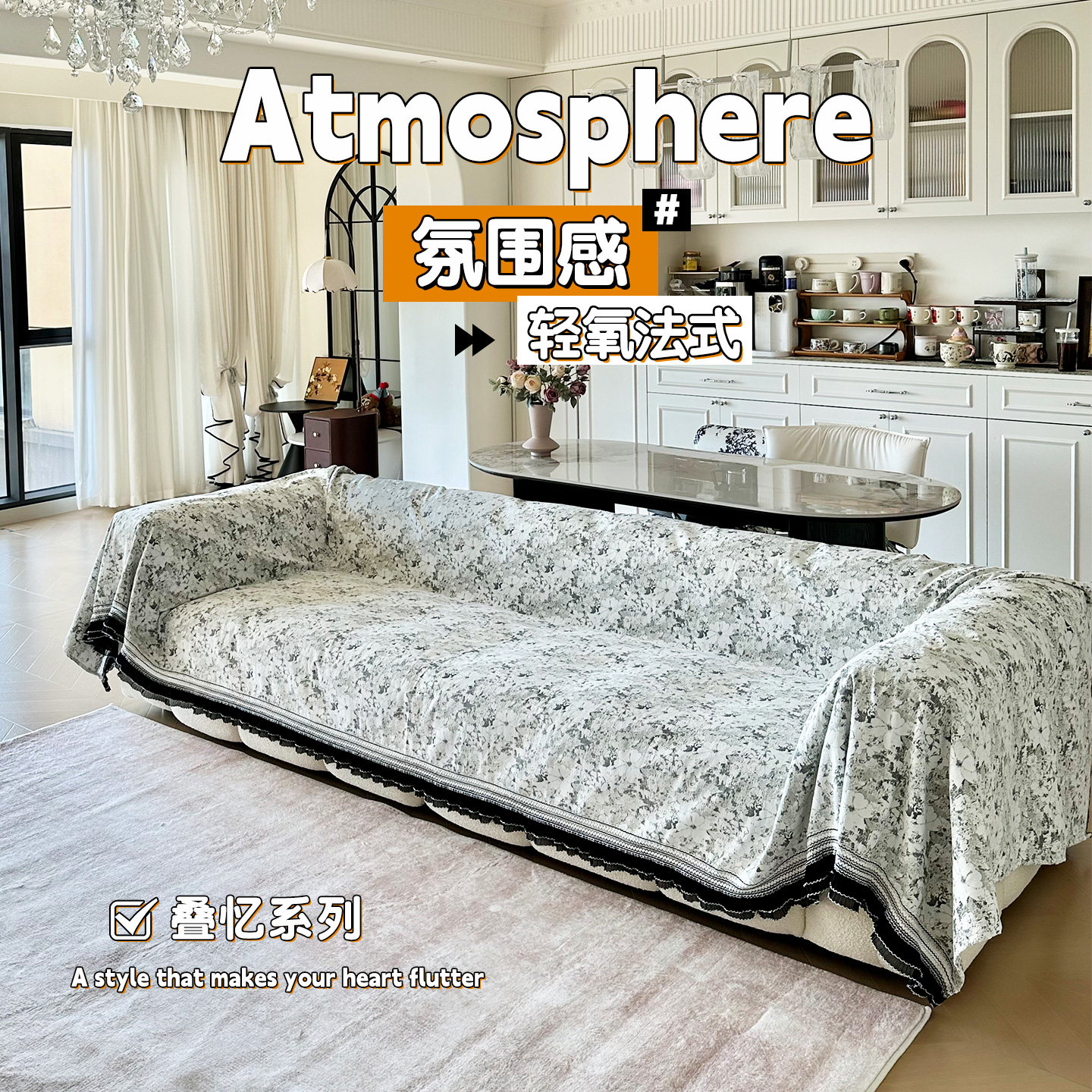 法式沙发巾新款复古风沙发盖布四季通用轻奢高级感套罩防滑沙发垫