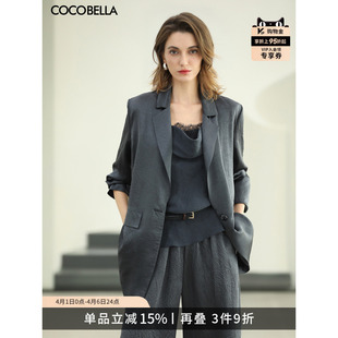 高智感老钱风褶皱肌理西装 女通勤外套SI7003 100%醋酸 COCOBELLA