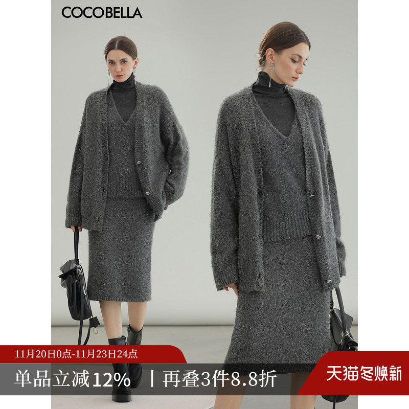 格雷系穿搭针织开衫半身裙套装