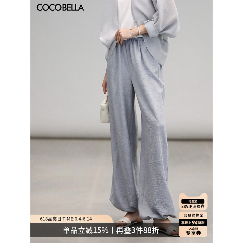 COCOBELLA静奢风简约宽松肌理感休闲裤女松弛感束口灯笼裤PA3033