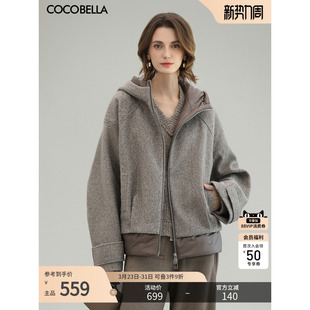 COCOBELLA假两件连帽毛呢外套女秋冬仿水波纹短款 呢子大衣WL3205