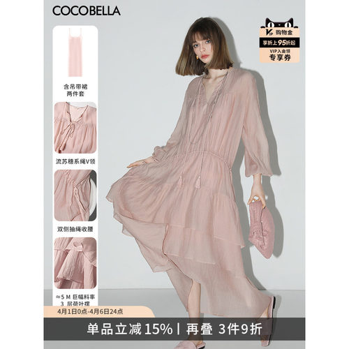 COCOBELLA度假风莱赛尔连衣裙