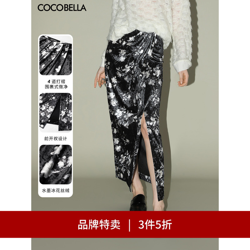 COCOBELLA碎花丝绒半身裙