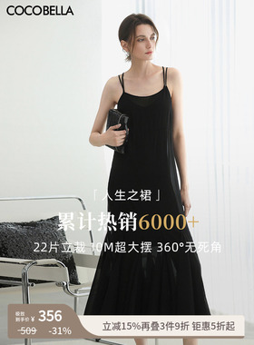 COCOBELLA双层多裁片吊带裙女透视鱼尾裙黑色连衣裙FR7092-2
