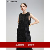 3件5折 COCOBELLA重工亮片立体盘绣连衣裙假两件背心裙FR0027