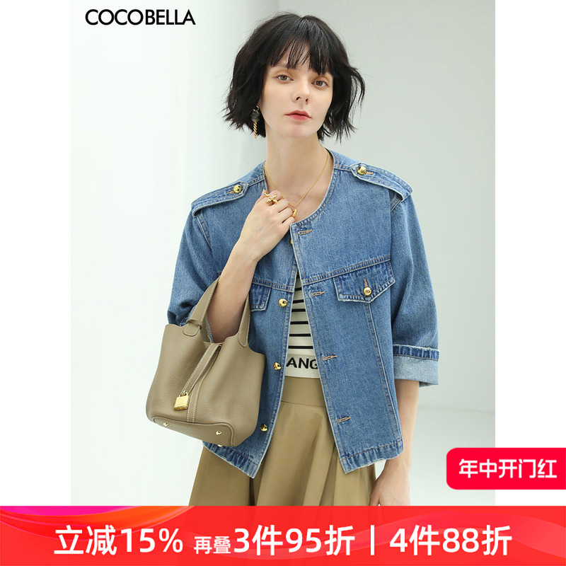 COCOBELLA复古水洗裸领牛仔外套女夏时尚九分袖短款上衣DN610