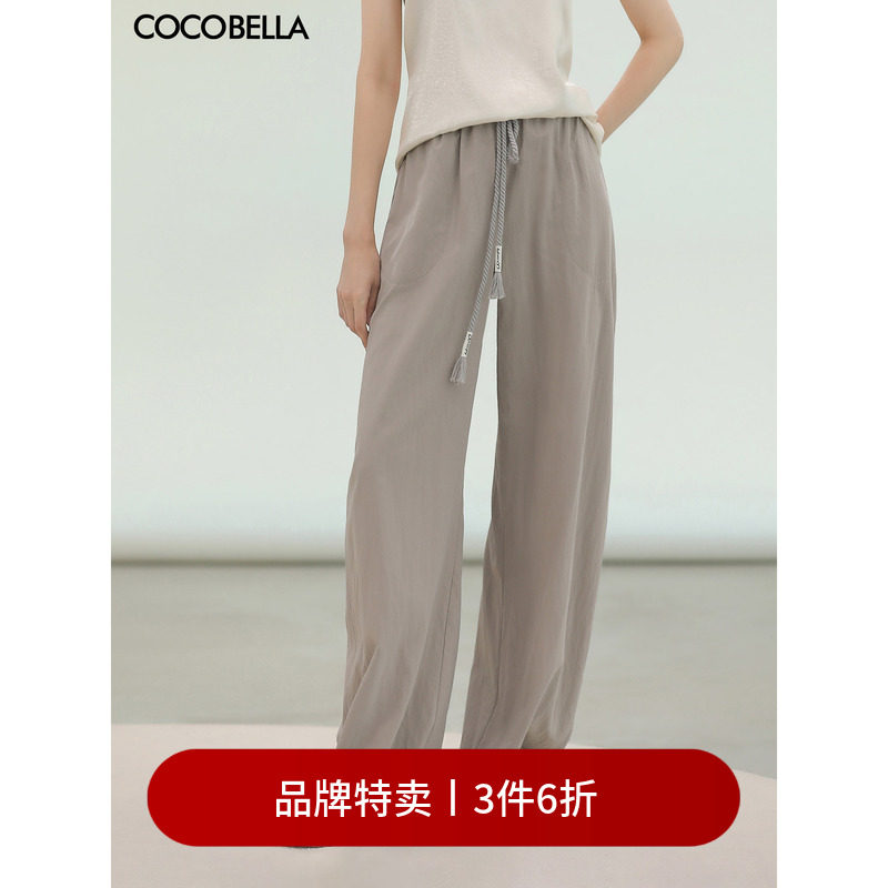 【3件6折】COCOBELLA设计感字母直筒工装裤女宽松休闲裤PA3018-3