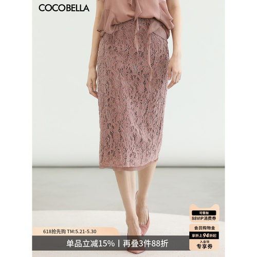 COCOBELLA对丝骨绣蕾丝半身裙