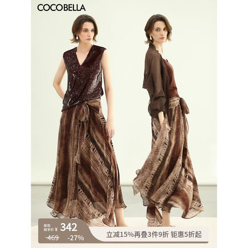 COCOBELLA晕染大摆半身裙