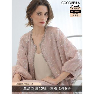 COCOBELLA小香风亮片刺绣外套女26春薄款 休闲上衣SC3021 外搭开衫