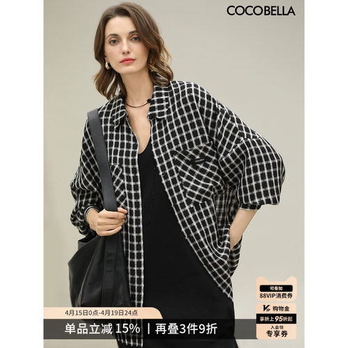 格子控经典黑白格衬衫