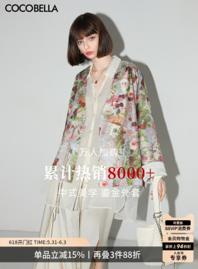 COCOBELLA新中式仿宋锦流光织金印花盘扣西装女外套SC0003-4