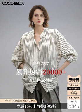 COCOBELLA捏褶小立领条纹衬衫女宽松仿棉麻长袖衬衣SR0019-2