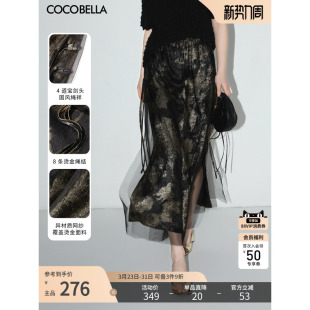 烫金网纱半身裙女开叉长裙HS0028 新中式 预售COCOBELLA 浮金碎影