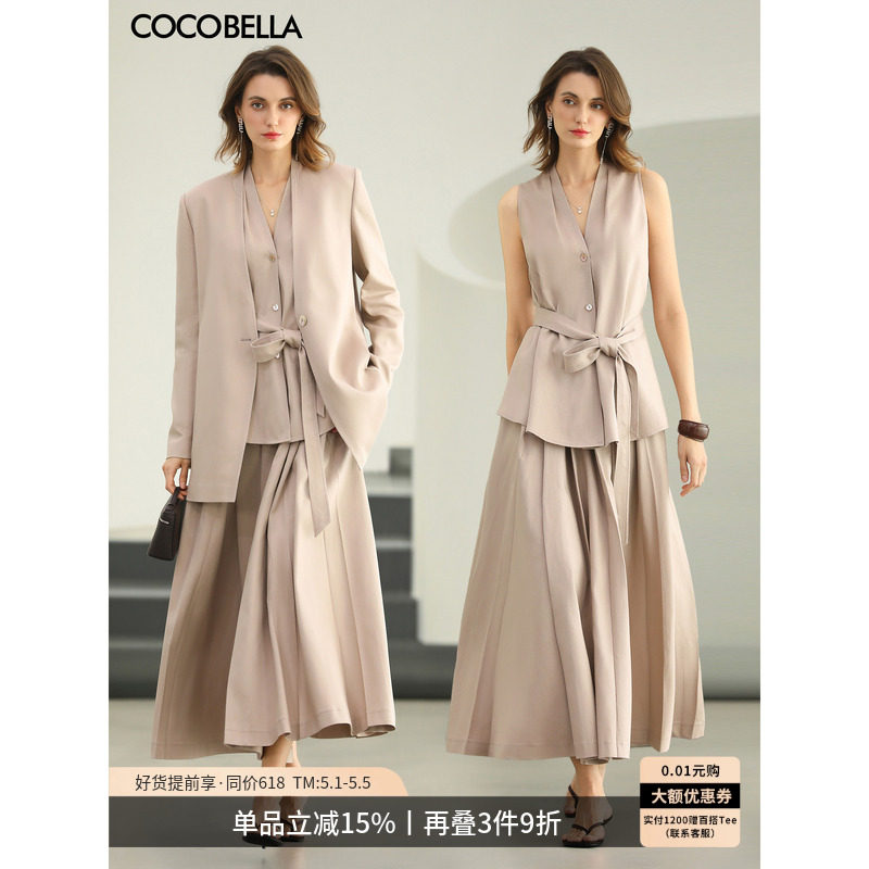 COCOBELLA莱赛尔粉色通勤三件套女春西装马甲半身裙套装FT510