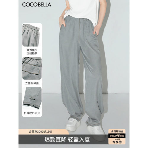 100%莱赛尔复古水洗牛仔裤
