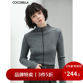 【3件5折】COCOBELLA撞色明线半高领针织衫女打底衫内搭上衣MZ590