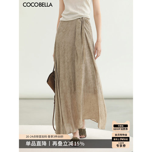COCOBELLA古法染色半身裙