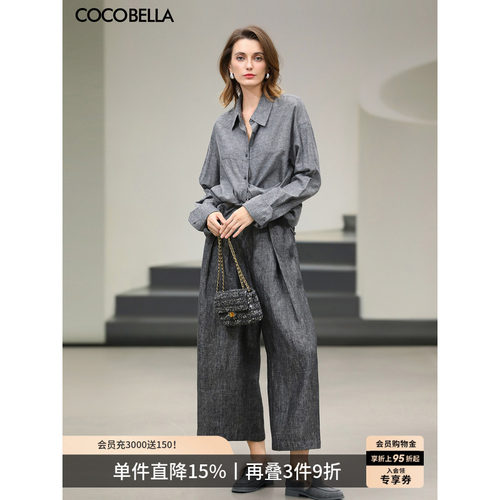 COCOBELLA100%亚麻奢感西裤