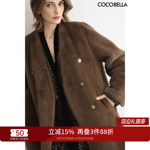 COCOBELLA丰盈质感环保皮草