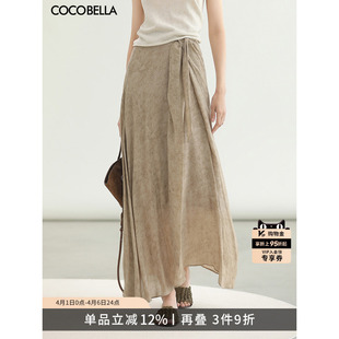 COCOBELLA新国风古法染色半身裙女夏不规则绑带裹身长裙HS3031