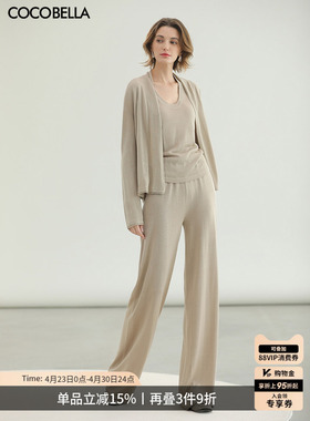 COCOBELLA[100%莱赛尔]无袖背心外套针织套装女春开衫T恤MZ7096-2