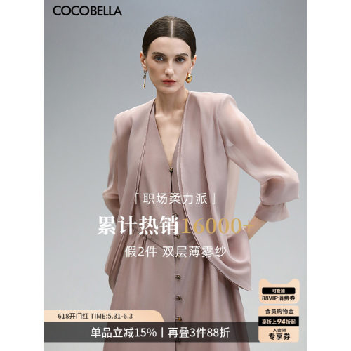 COCOBELLA微透视双层设计西装