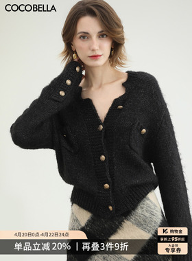 COCOBELLA小香风花纱毛衣开衫女秋冬新款上衣软糯针织衫MZ148