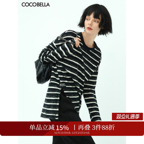 COCOBELLA立体黑白条纹T恤