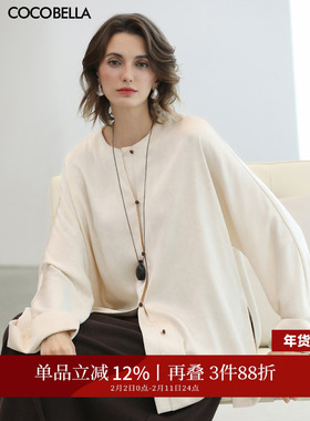 COCOBELLA年轻新中式轻奢女白色衬衫翻折袖中长款国风上衣SR3223