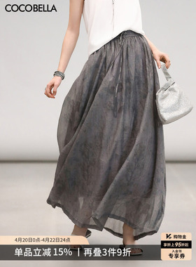 COCOBELLA水墨晕染炒色莱赛尔半身裙女26春新款大摆伞裙HS3030