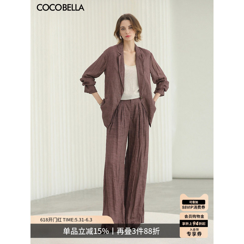 COCOBELLA质感高阶古法染色西装女苎麻莱赛尔酒红外套SI0012-2
