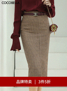 【3件5折】COCOBELLA复古格纹毛呢半身裙女中长款通勤半裙HS30