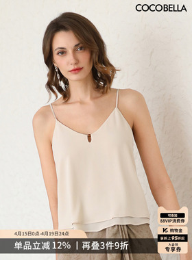 COCOBELLA[MIU系穿搭]做净可外穿吊带双层新中式女打底背心VT3031