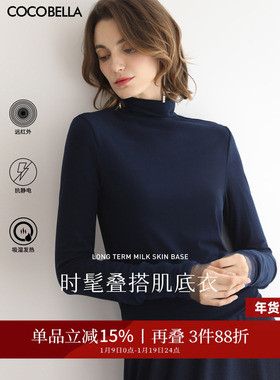 COCOBELLA混搭miu系高领打底衫女自发热内搭长袖T恤UT3217-4