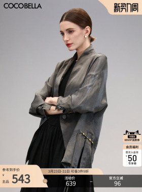 COCOBELLA新中式国风仿香云纱盘扣外套流光缎面休闲西装SC3083-2