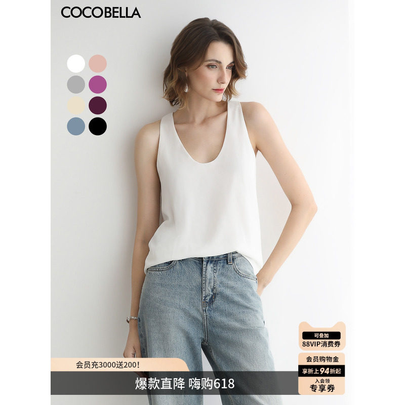 COCOBELLA[MIU系穿搭]深U领双层吊带背心女白色休闲上衣VT0023B-3