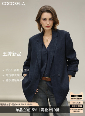 COCOBELLA时尚条纹翻领西装女OL通勤宽松廓形休闲外套SI3228