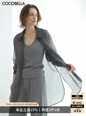 COCOBELLA[莱赛尔]透视银葱肌理长袖衬衫女春夏休闲遮阳衫SR7069